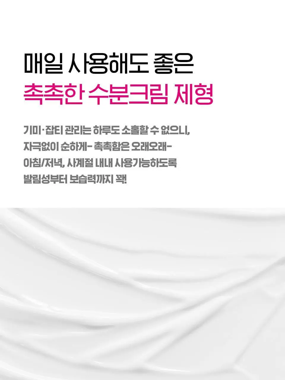 [잡티흔적/로즈PDRN] 아이소이 브라이트닝 잡티케어 듀오 세트(세럼 20ml +크림 35ml) 상세페이지 46